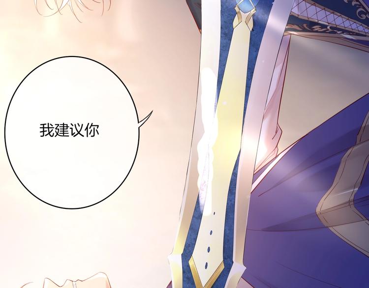第32话 女王降双子？12