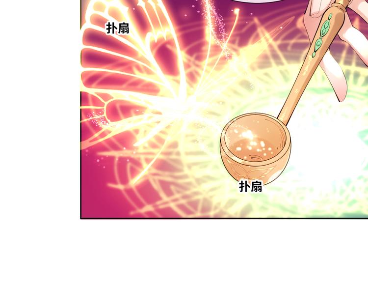 第73话 毛虫是反派？40