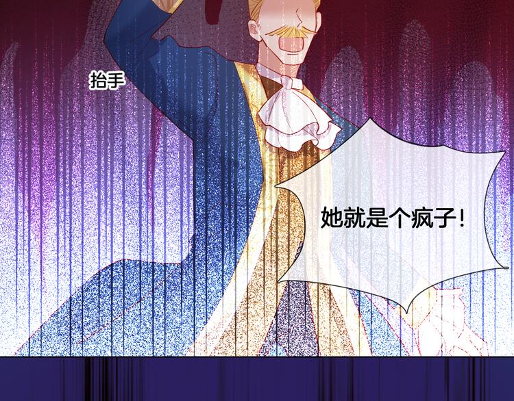 第72话 红白女王的过去33