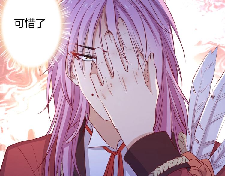 第47话  王的决心19