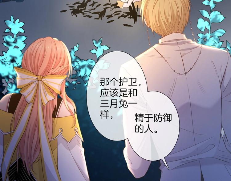 第40话  偷袭83