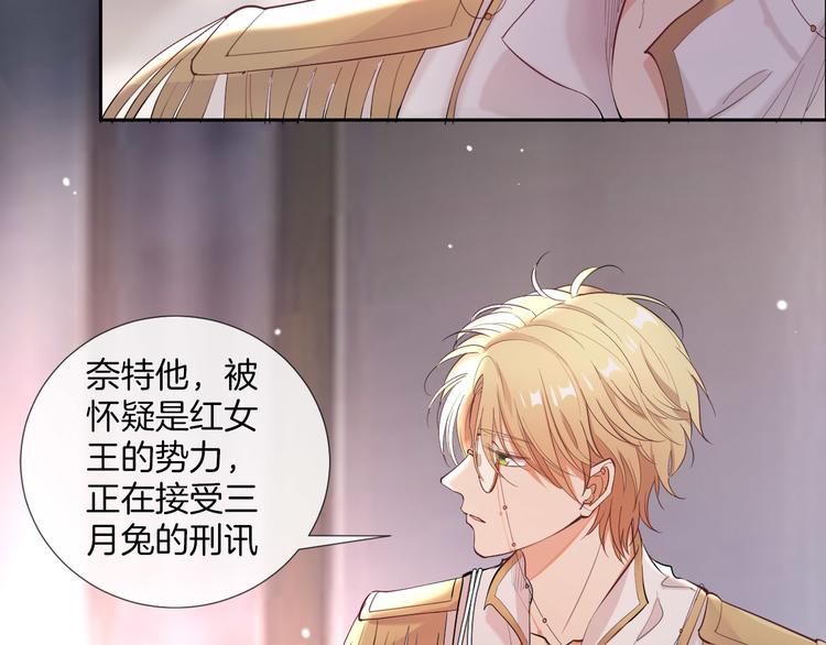 第21话 抱歉让你看到现在的我52