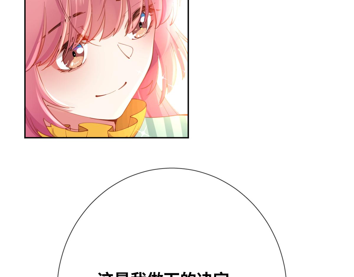 第82话 创造平行世界？85