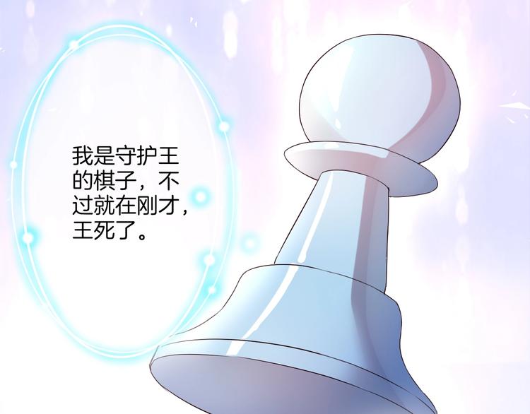 第31话 双子77