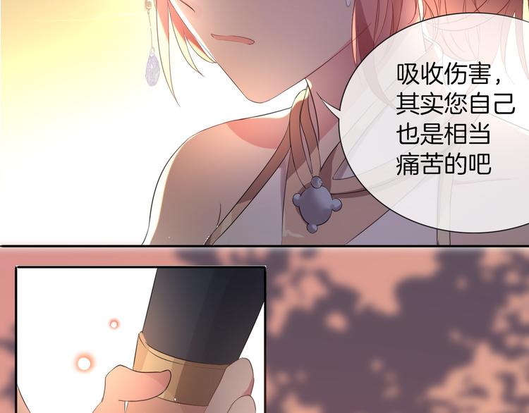 第9话 我..我们真的不是情侣46