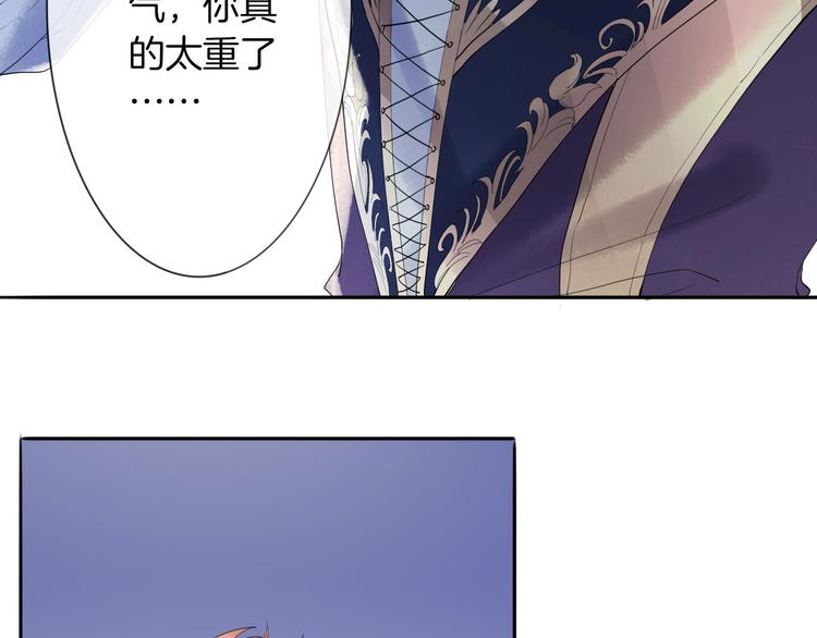 第4话  废柴少女拯救帅气骑士63