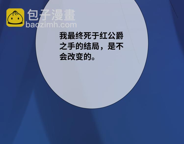 第74话 历史不会被改变75