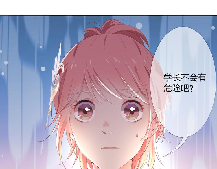 第12话  你就是我想要的报酬14