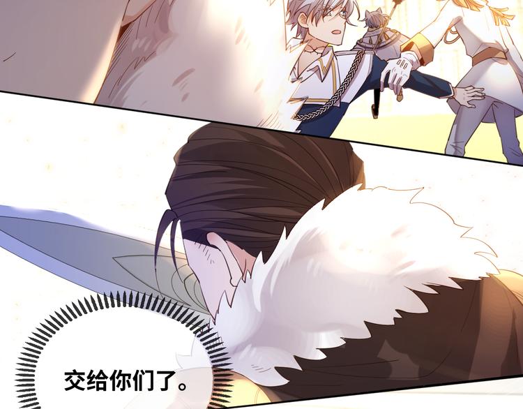 第76话 去救你的王16