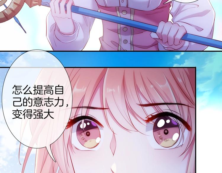第42话 试炼77