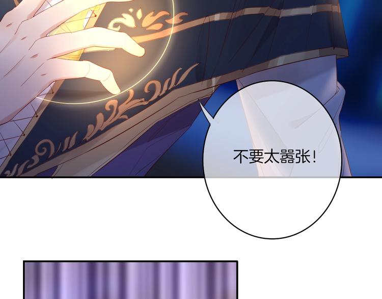 第32话 女王降双子？15