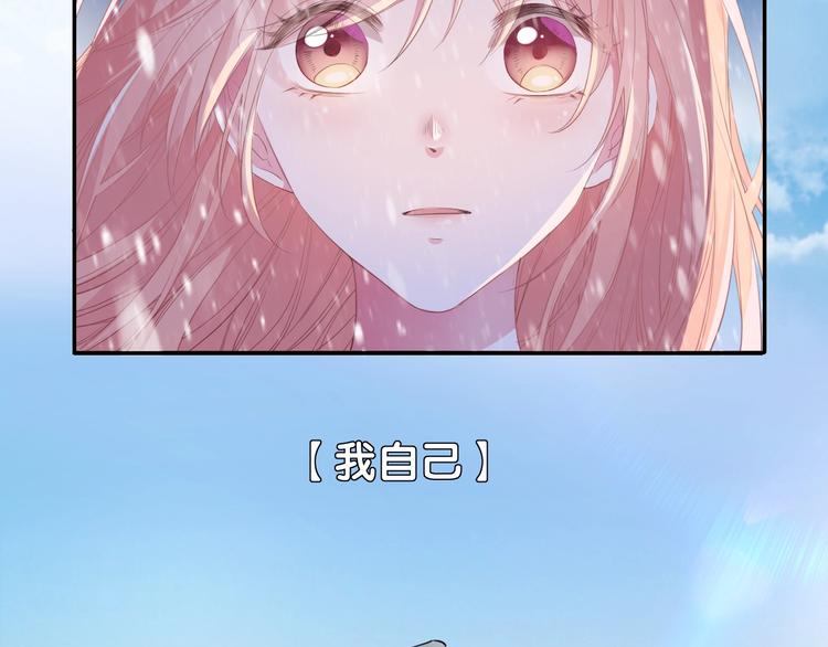 第43话 碾压97