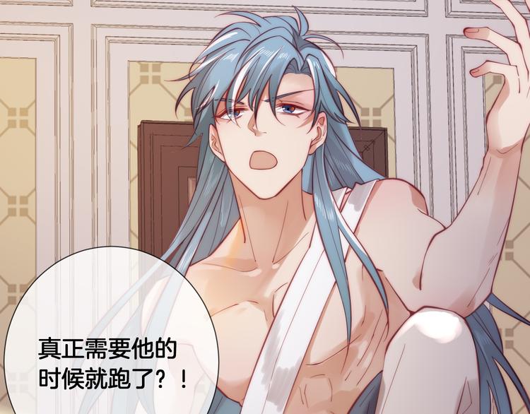 第58话 我要变强大！47