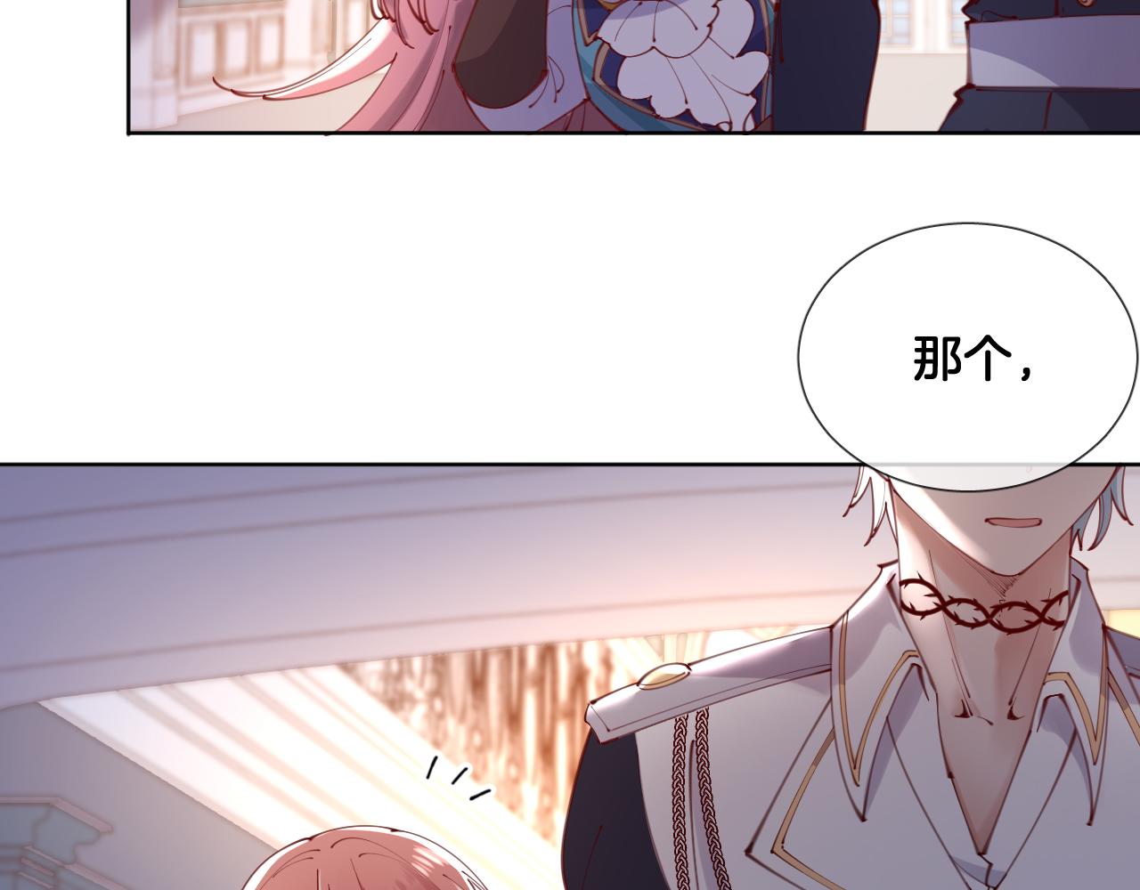 第59话 独占小女王~44