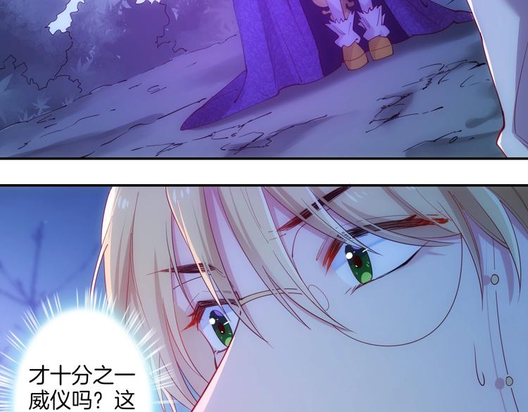 第41话  女王的局56