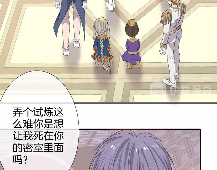 番外  彩衣宝盒67