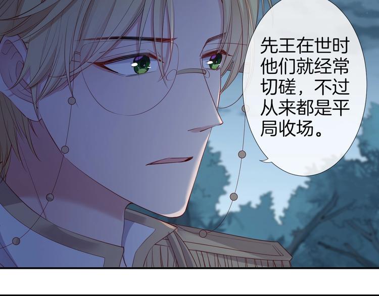 第46话 危机57