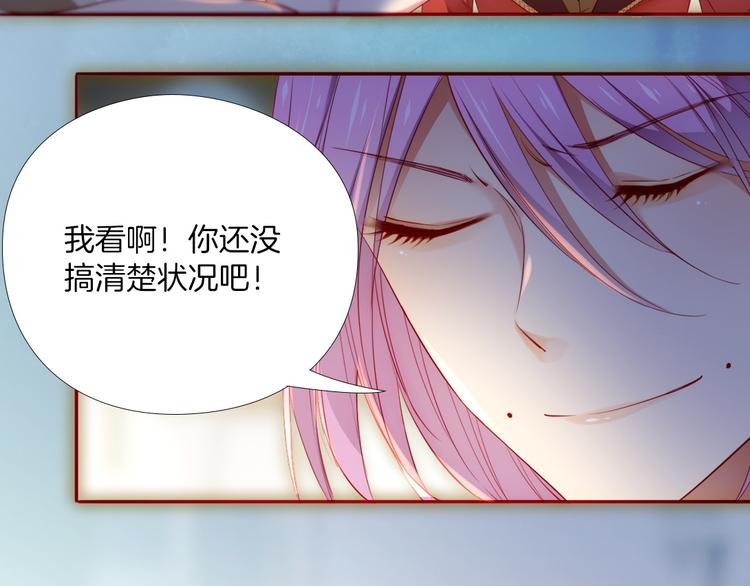 第14话 这次换我来守护骑士们64