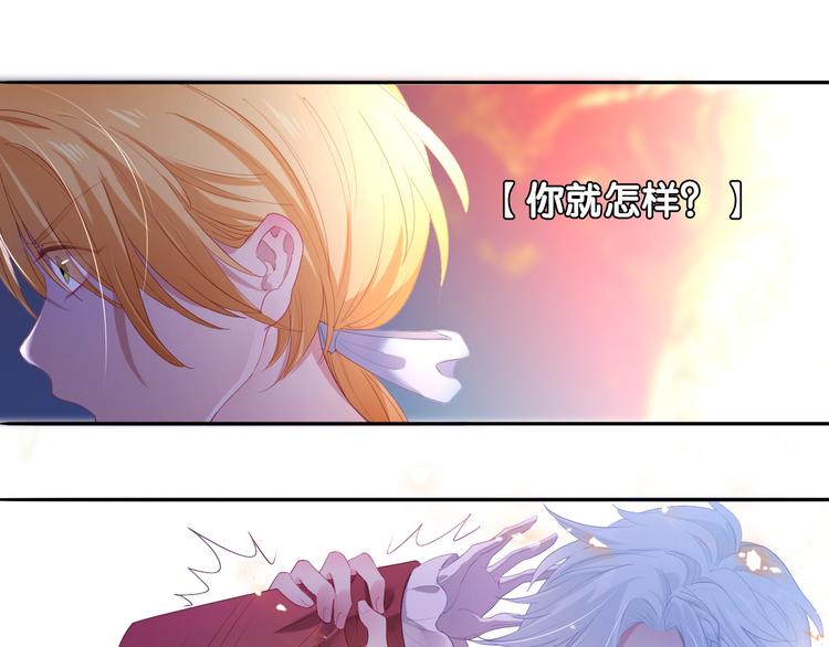 第7话 苏醒吧，不要独留我一人14