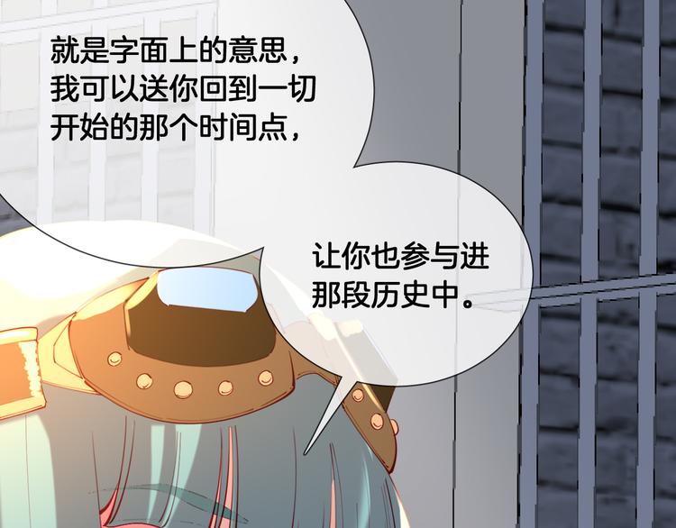 第63话 回到过去18