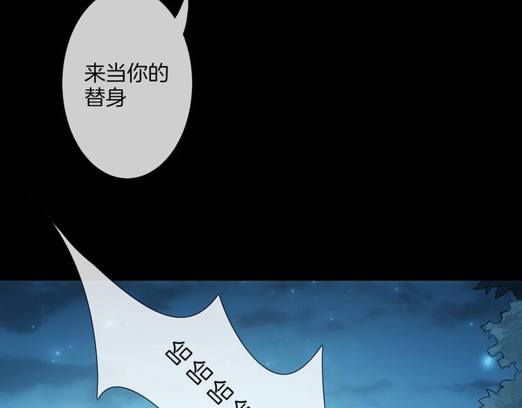 第41话  女王的局44