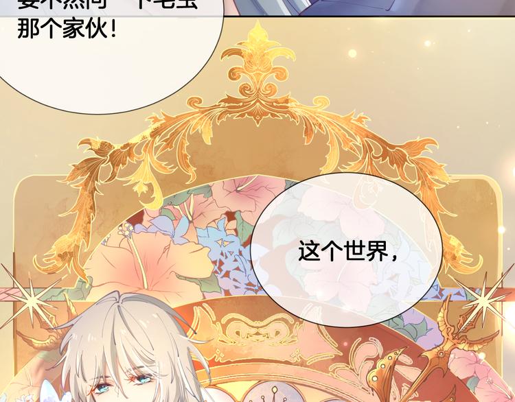 第57话 白女王是棋子？65