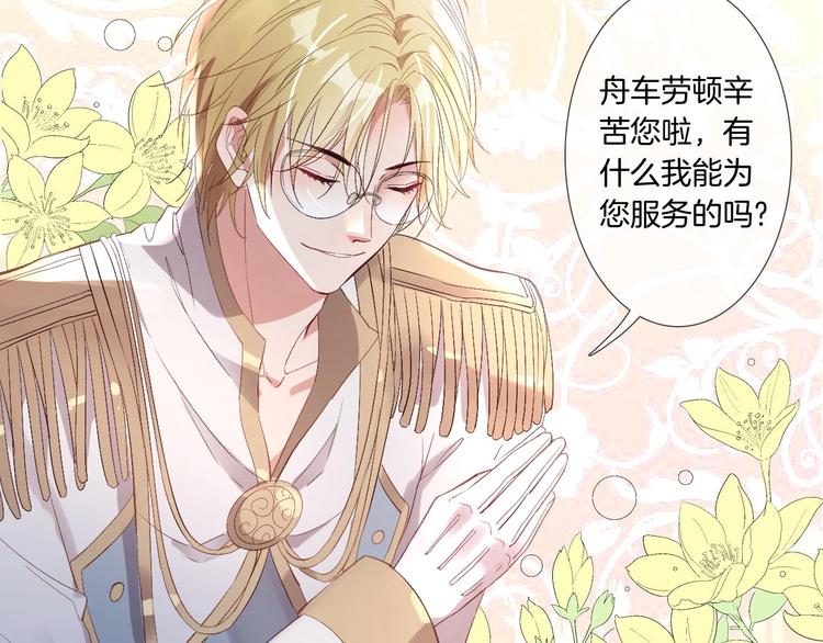 番外  谁是世界上最帅的男人？32