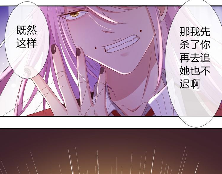 第15话  迷茫少女执起我的手71