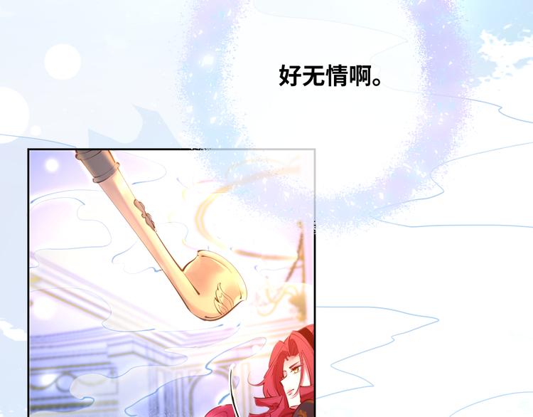 第73话 毛虫是反派？15