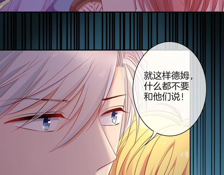 第32话 女王降双子？51