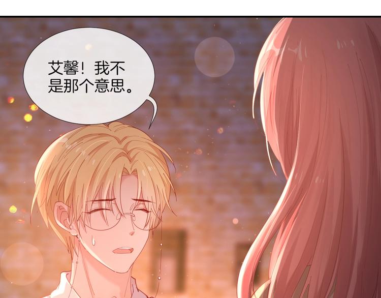 第37话 陷入危机76