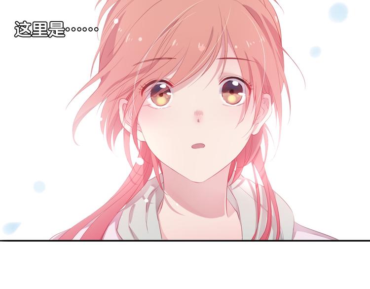 第2话  废柴少女与白发骑士71