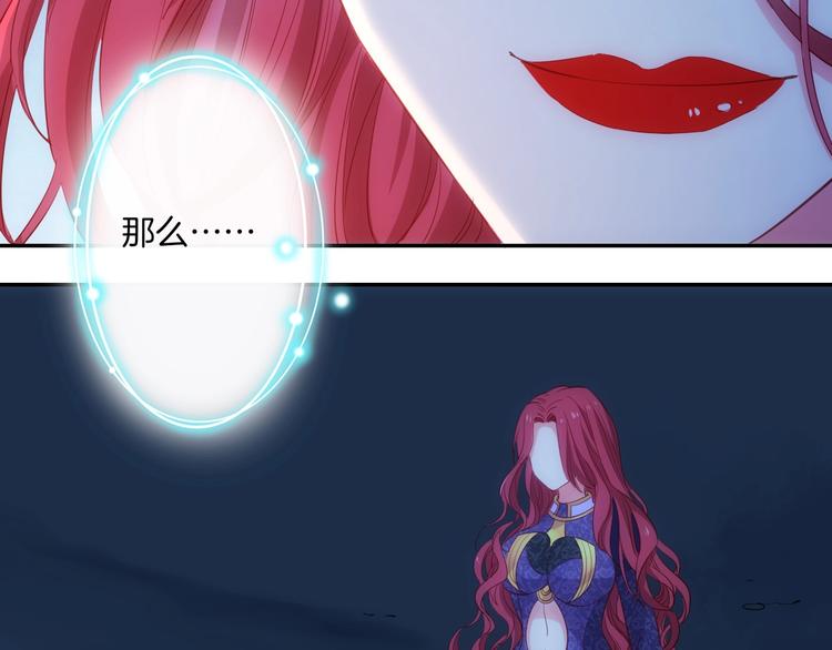 第41话  女王的局94