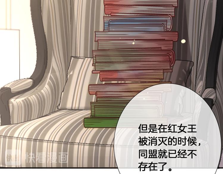 第55话 艾馨VS白女王16