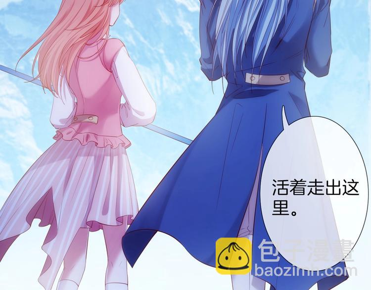 第42话 试炼92
