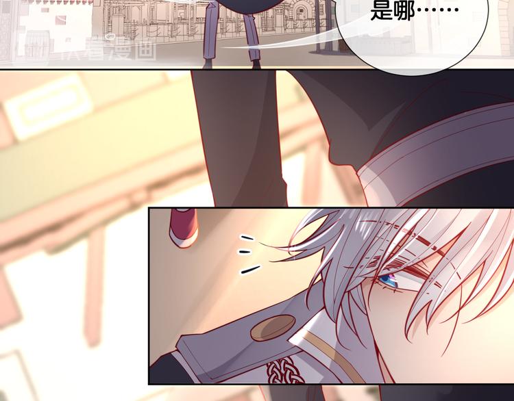 第65话 回到过去的骑士13