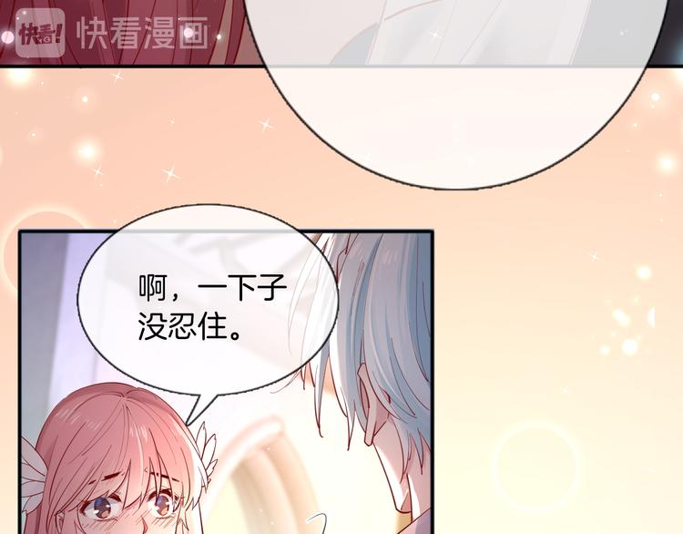 第53话 在一起13