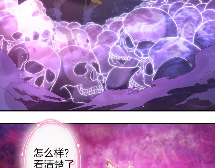 第43话 碾压47
