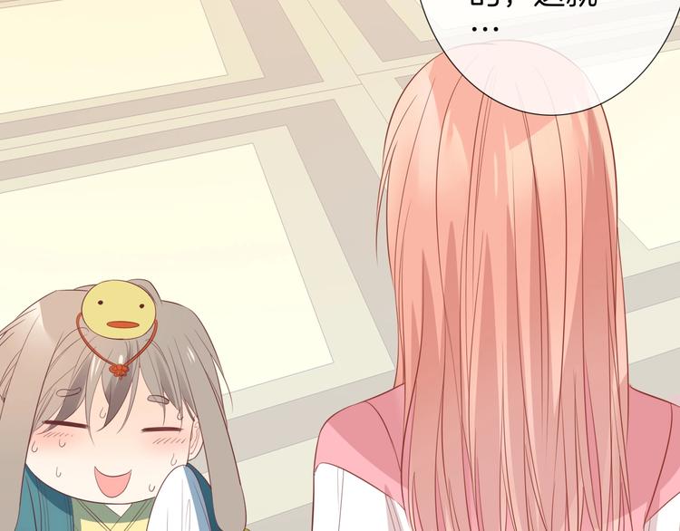 番外  彩衣宝盒51
