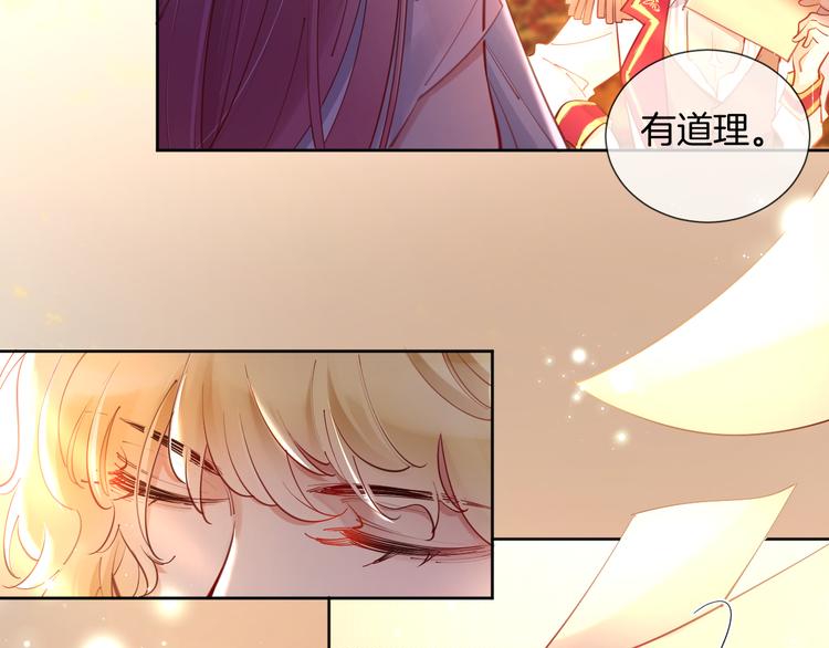第54话 别让我等太久75