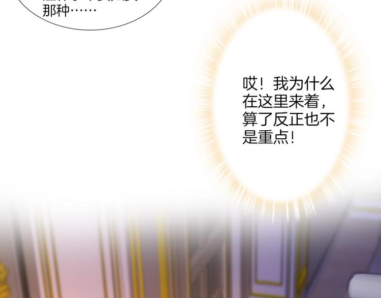 番外  端午的骑士与女王（一）25