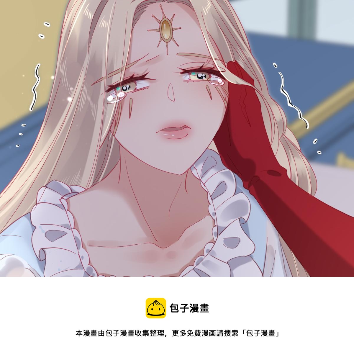 第85话 红白女王的道别40
