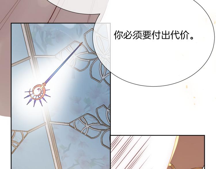第52话 最后的战斗66