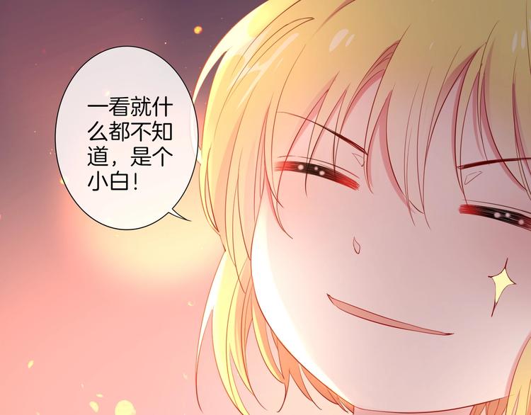 第35话  女王的评价78
