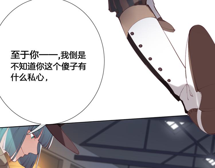 第61话 对你的王动情？50