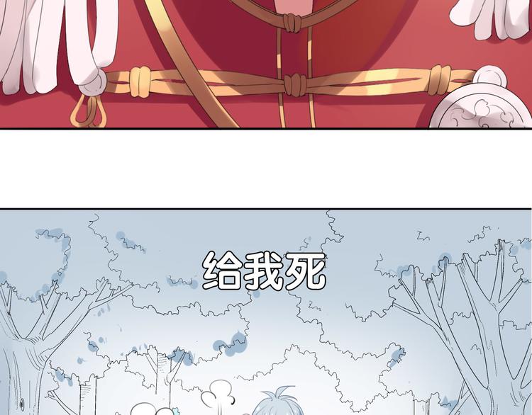 第4话  废柴少女拯救帅气骑士38