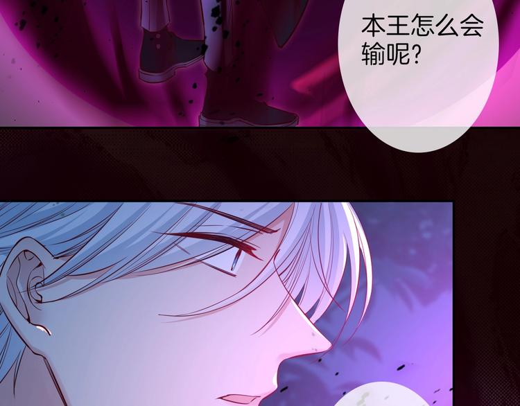 第49话  急转直下73