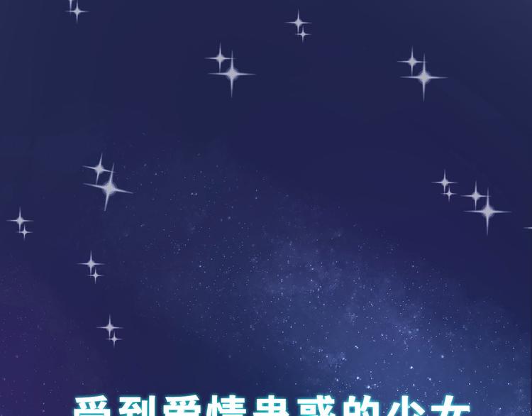 序章  废柴少女，异世华丽成王0