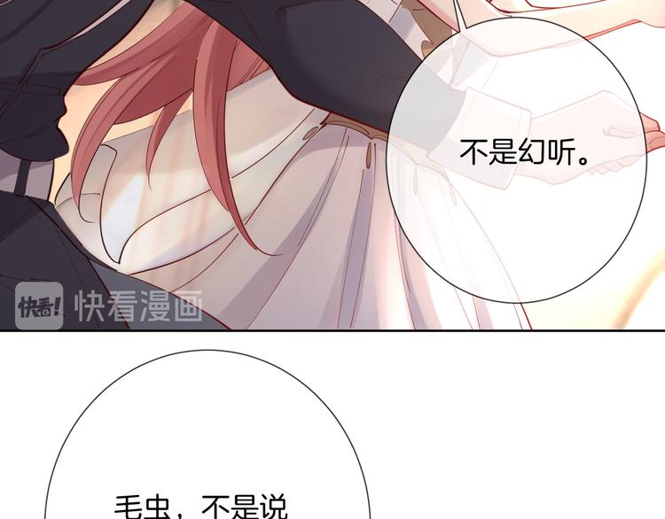 第52话 最后的战斗35