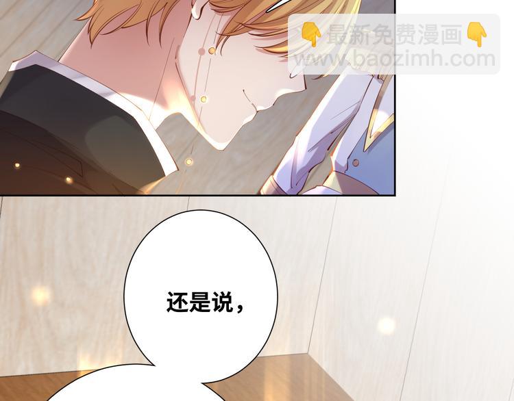 第77话 灵魂拷问76